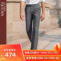 VICUTU vikedo 2021 autumn and winter new mens suit pants business suit pants wool trousers wool trousers men