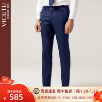 VICUTU Vicco men's pants slim blue wool suit pants business casual suit pants