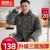 Mens pajamas mens autumn and winter thickened plus fleece warm jacket cotton middle-aged and elderly dad coral fleece home wear set