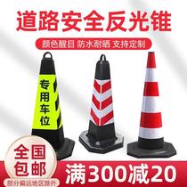 Rubber square cone reflective cone no parking do not park barrier column ice cream bucket warning triangle cone barrel