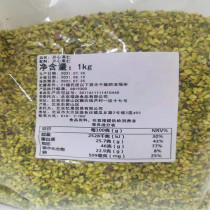 Happy nuts crushed 1kg raw pistachio crushed fruit grains 3-5mm macaron stuffing cake embellishment baking ingredients