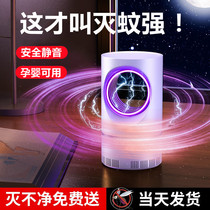 (Good Thing Recommended) Mosquito Repellent Lamp Home Mosquito Repellent Interiors PREGNANT WOMEN Pregnant Women Bedrooms Physical Black Tech Mosquito-borne UV Drosophila to anti-mosquitoes to trap and kill mosquito-catching mosquitoes