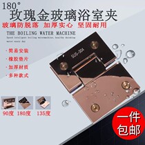 180 degree rose gold light bathroom clip stainless steel hinge hinge rose gold bathroom glass hinge 304 bathroom