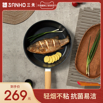 (Antibacterial) Sanhe black and white double Jiao frying pan non-stick pan household induction cooker oil-free induction cooker gas General