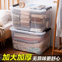 Household large storage box quilt clothes finishing box toy transparent box snack box plastic storage box with lid