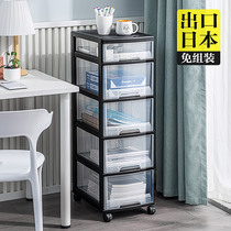 Desktop file cabinet a4 file cabinet Under the table cabinet File classification Multi-layer storage cabinet Data office drawer mobile finishing cabinet Desk small storage car Plastic data cabinet cart