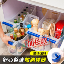 Cabinet storage box artifact kitchen sink basket drawing basket basket shelf bowl dish pot drawer partition