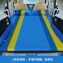 2021 20-19 18 years Jinkang race Tirith SF5 on-board air trunk driving air cushion