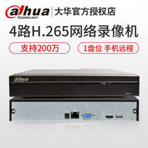 Dahua monitoring network hard disk video recorder 1080p HD NVR digital 4 channel host DH-NVR1104HS