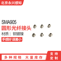 Round SMA905 fiber optic connector M6 turn SMA905 head