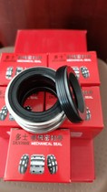 Authentic toes mechanical seal DS109MG1 series double-sided alloy fluorine adhesive wear-resistant high temperature acid and alkali Special