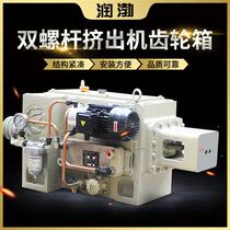 Supply TSY30 twin-screw extruder gearbox ultra-high torque hard surface gearbox can be customized