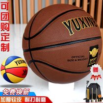 Indoor and outdoor cement No 7 basketball wear-resistant cowhide texture adult primary and secondary school students game blue ball children