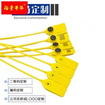 Disposable plastic seal oil tank car seal anti-demolition buckle garden label cable tie anti-theft buckle lead seal super long 60CM