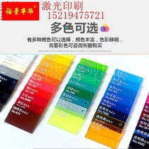 Color transparent acrylic sheet processing Transparent plexiglass PMMA organic sheet Custom arbitrary size cutting