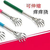 Manual massager metal without pleas for ticks and scratches on the back full body telescopic old man Legged back pickpocketing