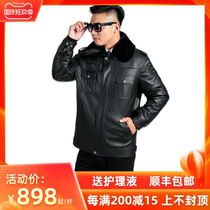 Traffic security winter patrol integrated male duty company allotment pure sheep male leather jacket leather jacket