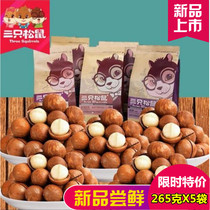  Three squirrels Macadamia nut cream flavor dried fruit fried specialty nuts 265X5 bags free opener