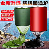 Speed Dry Fish Protection Mesh Bag Fishing Guard Fish Bag Small Portable Trumpet Fishing Gear Fish Bag Fish Web Pocket Thickened anti-hanging