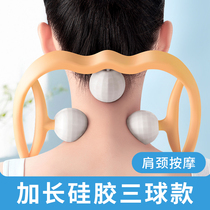 Neck massager neck manual multifunctional cervical vertebra massage artifact back waist kneading home shoulder neck massage