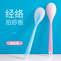 The Meridian silicone beat the board beat the back beat the hammer shoulder artifact home massage neck and shoulder health care