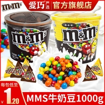 Dove mms chocolate bean barrel 270g m bean barrel children's candy casual net red snacks small package