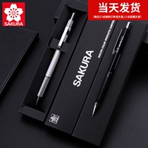 Japan imported cherry blossom mechanical pencil metal low center of gravity 0 5 Sketch painting hand-drawn special pencil 0 3 Not easy to break design art comics professional drawing and painting activity pencil for students