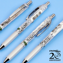 Japan pentel channel 20th anniversary limited quick-drying gel pen BLN75 transparent pole koi cherry blossom 0 5 press type Student Black Pen Test pen signature ins Wind Japanese stationery