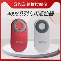 skg4098 cervical vertebra massager remote control massager accessories original 4598