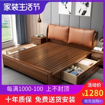 Walnut solid wood bed Modern simple 1 8 meters Nordic mortise and tenon structure full solid wood double bed Wedding bed soft bag bed