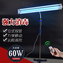 Ultraviolet lamp Medical ozone disinfection lamp Double-tube high-power bactericidal lamp Clinic farm ultraviolet light source