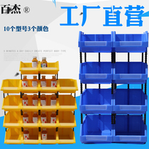 Diagonal Opening Combined Containing Box Shelving Parts Box Plastic Case box Kit Material Box Screw Box