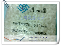 Protective coil rubber ring Sealing ring Protective wire ring over the coil white aperture 10MM