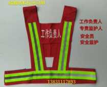 Power cotton reflective vest work person in charge Guardian security officer National Grid vest red yellow green and blue