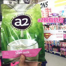 Australia and New Zealand a2 adult full-fat skim milk powder Children students adults pregnant women elderly high calcium milk powder