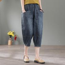 Summer elastic waist denim cropped pants womens large pockets thin fat MM high waist slimming age-reducing wild harem pants women