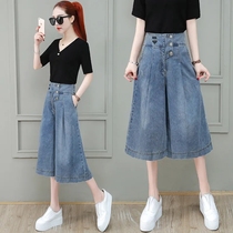 Seven wide leg jeans women loose 2021 summer new high waist straight pants children Thin Thin Joker fat mm