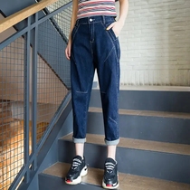 Seven points jeans women loose Korean version 2021 New High waist radish pants thin Harlan eight-point pants spring and summer