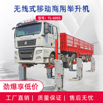 Heavy truck mobile four-column lift commercial vehicle lifting equipment car Bus bus bus lift