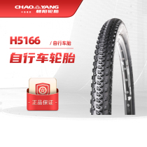 Chaoyang bicycle tire H-5166 26×1 95 27 5 29×2 0 Mountain bike outer tire puncture-proof folding tire
