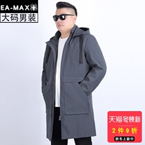EAMAX large size mens autumn and winter long detachable hooded tide fat plus fat mens windbreaker jacket F910