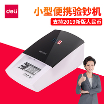 Del 2129 new version of RMB voice full Intelligent Small money detector smart mini single bill detector power battery dual-purpose portable with money counter