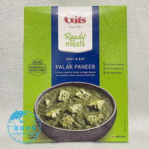 INDIAN FOOD GITS PALAK PANEER READY TO EAT heated READY TO EAT