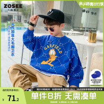 (Garfeline IP) left West childrens necropolis for spring and autumn boy childrens clothing 2022 new fried street boy spring blouses