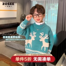 (ex-gratia flush) left West boy sweater winter 2021 new knit red ocean gas children Christmas jersey