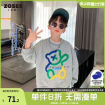 Left West Boy Clothing Boy Sweatshirt 2022 New Boy Little Bear Slats Bottom Jersey Blouse Children Spring Autumns Fried Street Tide