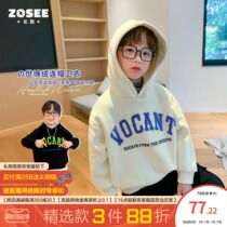 Left West boy plus velvet sweater winter 2021 new middle and Big Boy foreign style coat thick winter dress childrens tide childrens clothing