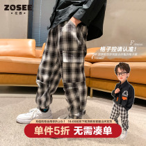 (Ex-gratia Flush) Left West Boy Costume Boy Pants Children Plaid Casual Pants Sport Boy Spring 2022 New