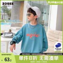 Left Western boy Spring style sweatshirt CUHK Scout blouse blouses foreign air boy clothing 2022 new children Chaoshuai spring clothing
