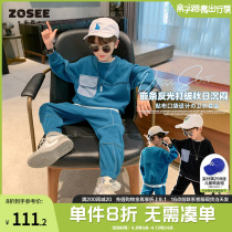 Left West Boy Clothing Boy Suit Spring Clothing Children Handsome Sports Clothes Boy Ocean Gas Spring and Autumn Tide 2022 New